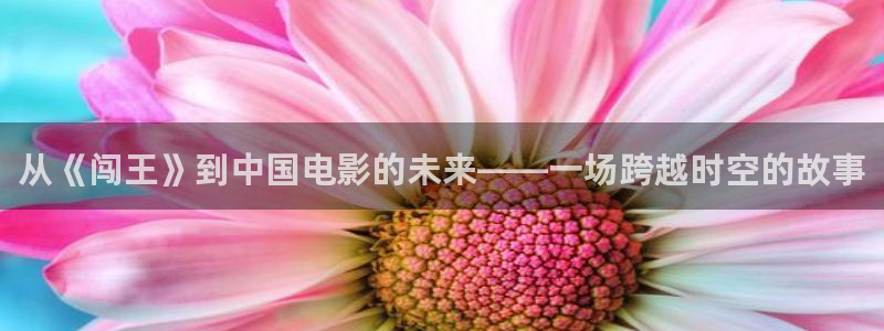 天堂的在线