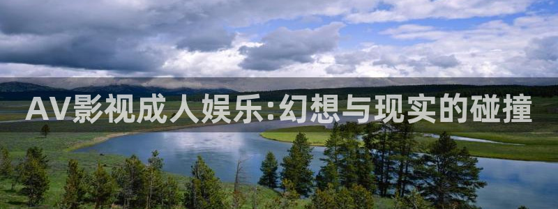 午夜天堂av