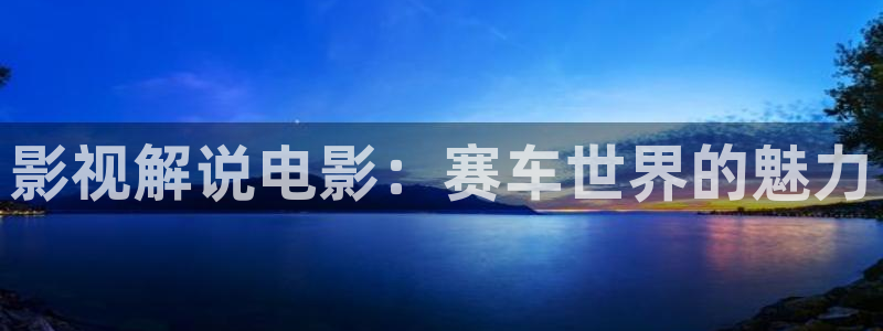 天堂午夜影视