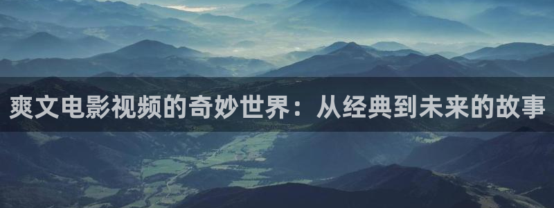 午夜天堂影片