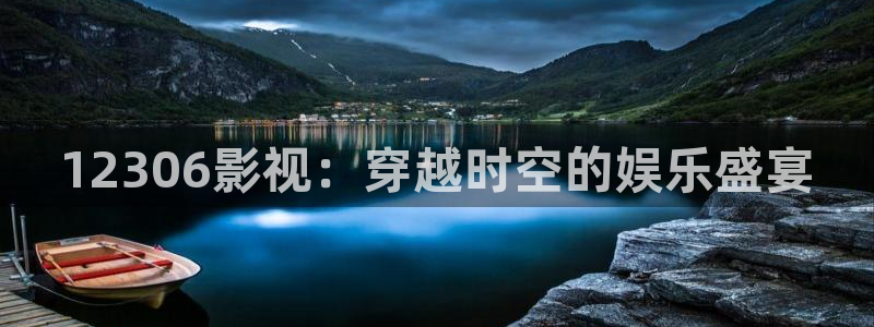 男人午夜天堂在线播放