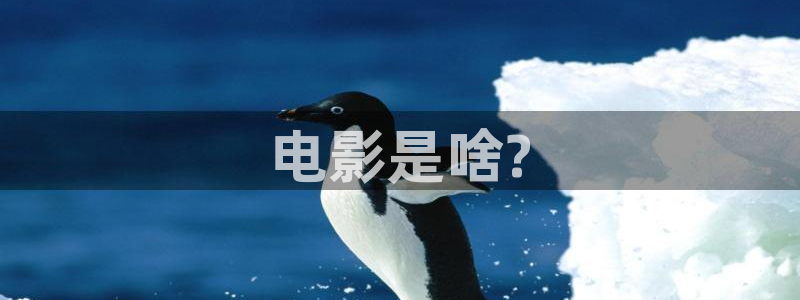 eeuss电影天堂eeuss秋霞