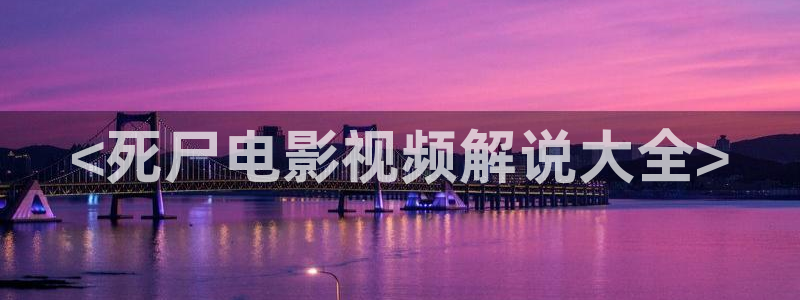天堂秋霞网