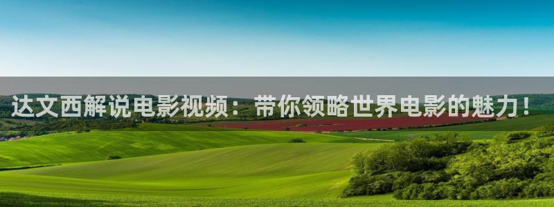 光棍天堂影院手机版免费观看