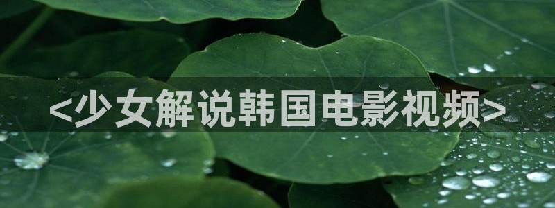 天堂漫