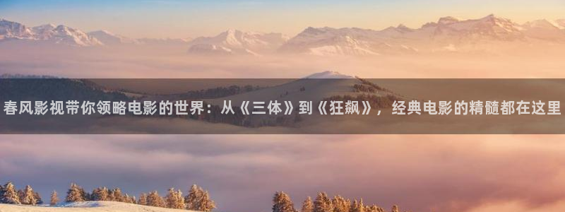 新闻图片