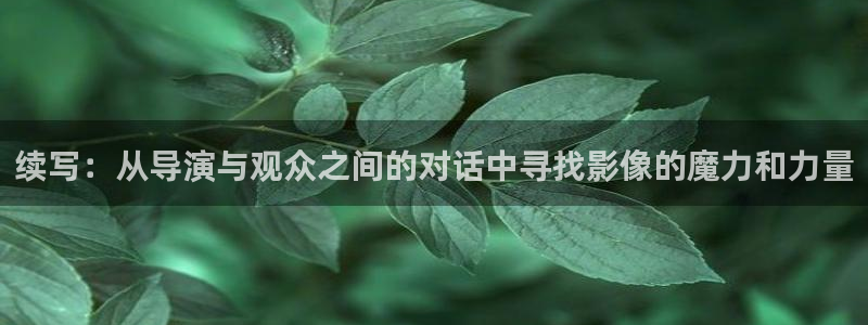 新闻图片