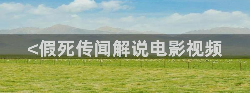 新闻图片