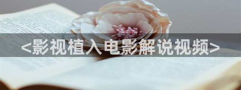 天堂社区精东影业