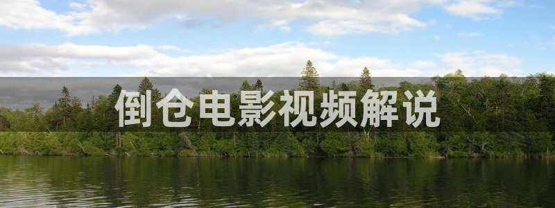 光棍天堂免费手机观看在线观看