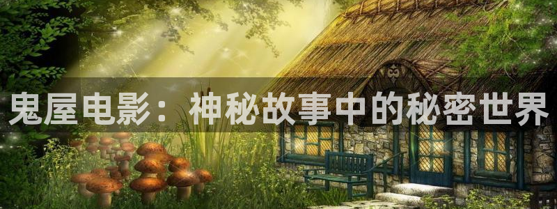 天堂影院电视剧免费观看下载