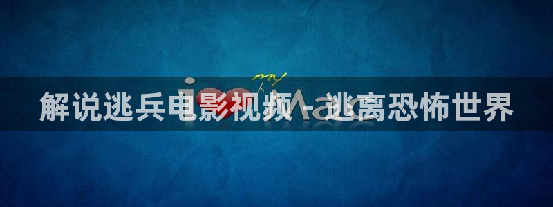 美妙天堂 动画片