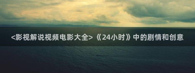 光棍天堂影院在线观看