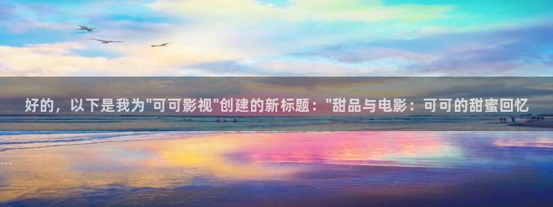 老司机神马电影天堂