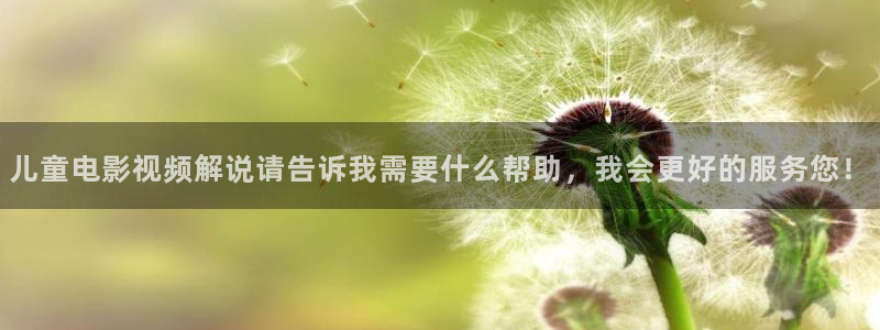 天堂无翼鸟
