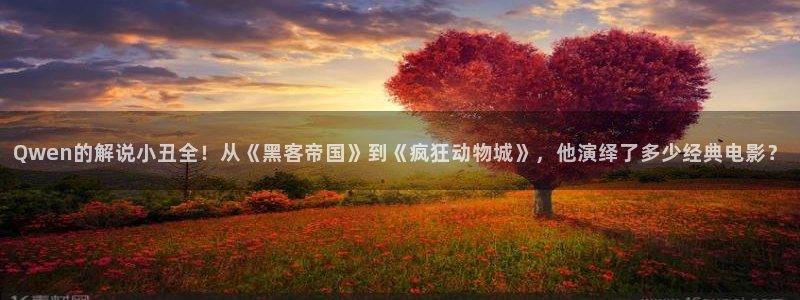 av天堂电影中文字幕不卡在线