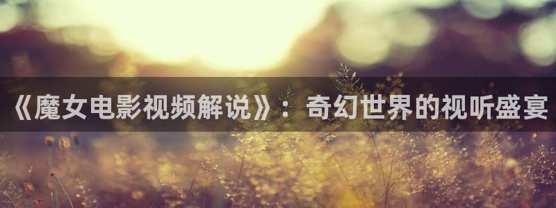 漫天堂在线观看