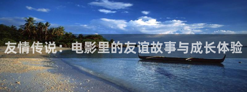 天堂影院免费观看电影