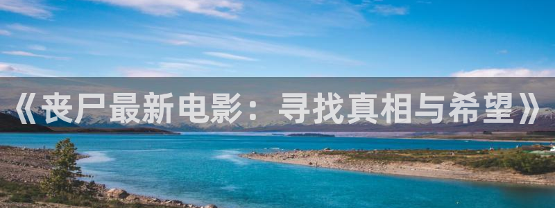 亚洲天堂av电影在线看免费不卡
