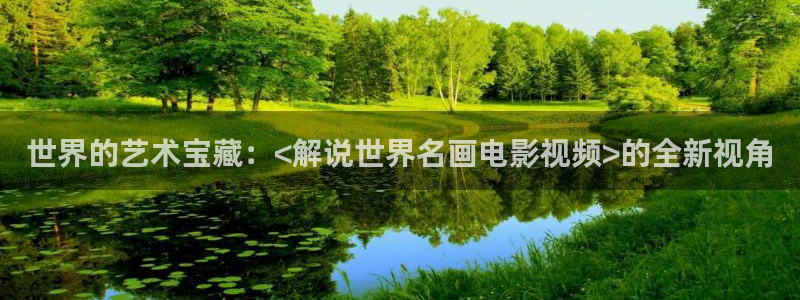 漫天堂 禁